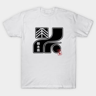 TOCHIGI Japanese Prefecture Design T-Shirt